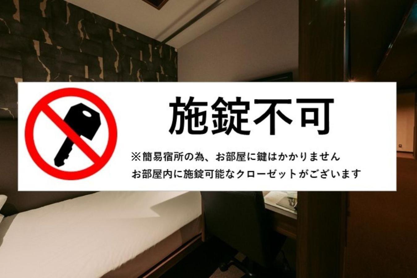Tanegashima Araki Hotel Nishinoomote Bagian luar foto